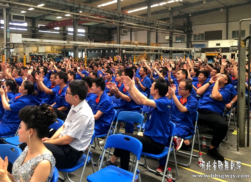 武汉凌云公司成立十周年 河北省歌舞剧院演出慰问